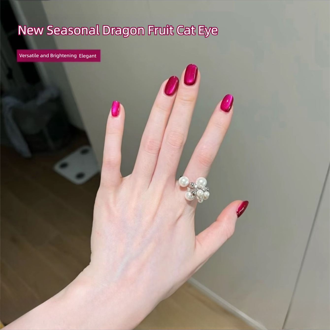 Nail Art Fuchsia - MIANEL 2026 ซัมเมอร์ นิว ดราก้อนฟรุ๊ต ฟิวเชีย