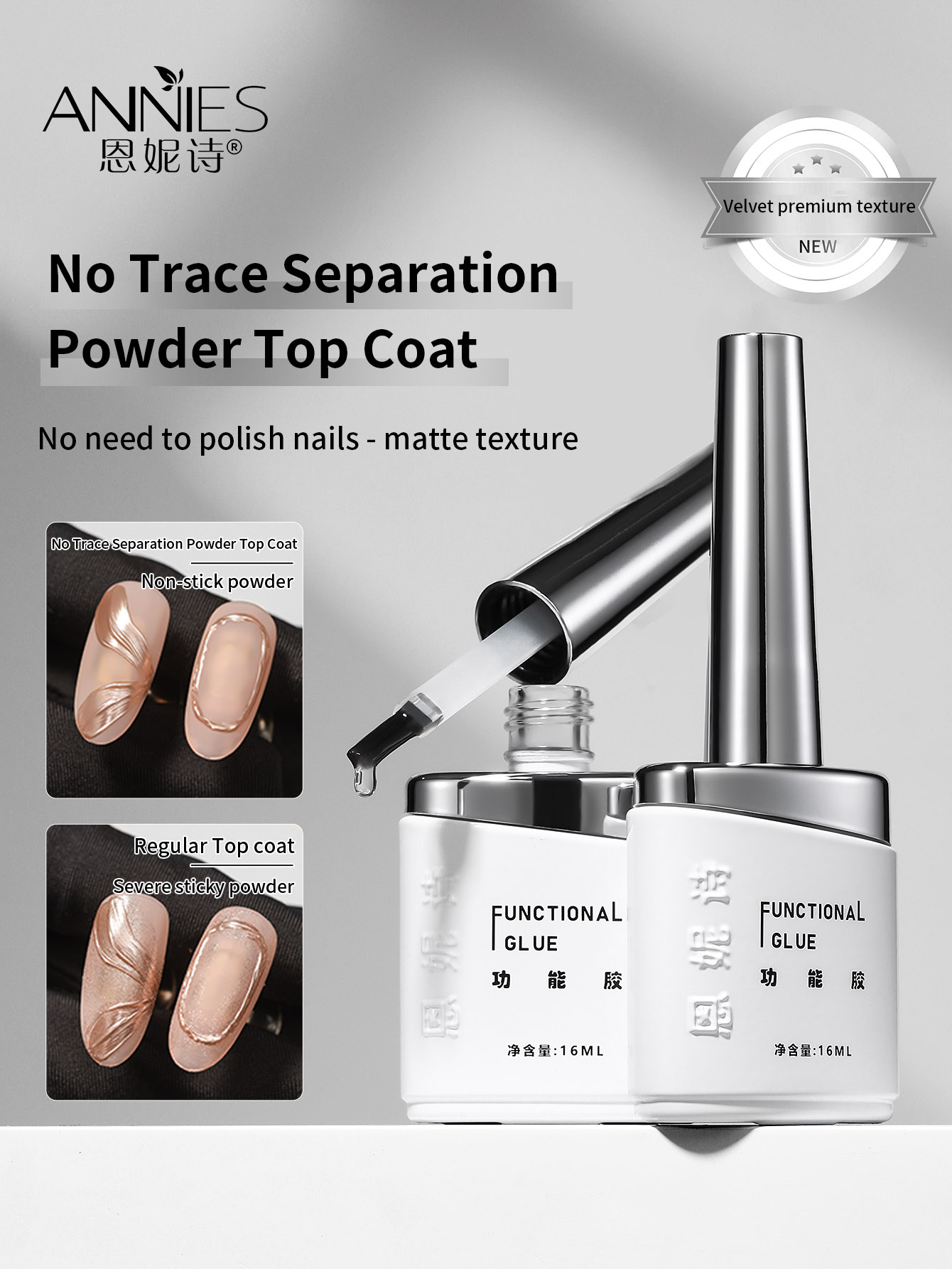 Nail Art Chrome - 16 มล. เจลเคลือบเงาแบบ 2-in-1 สำหรับทาเล็บเจล ป้องกันผงเล็บ