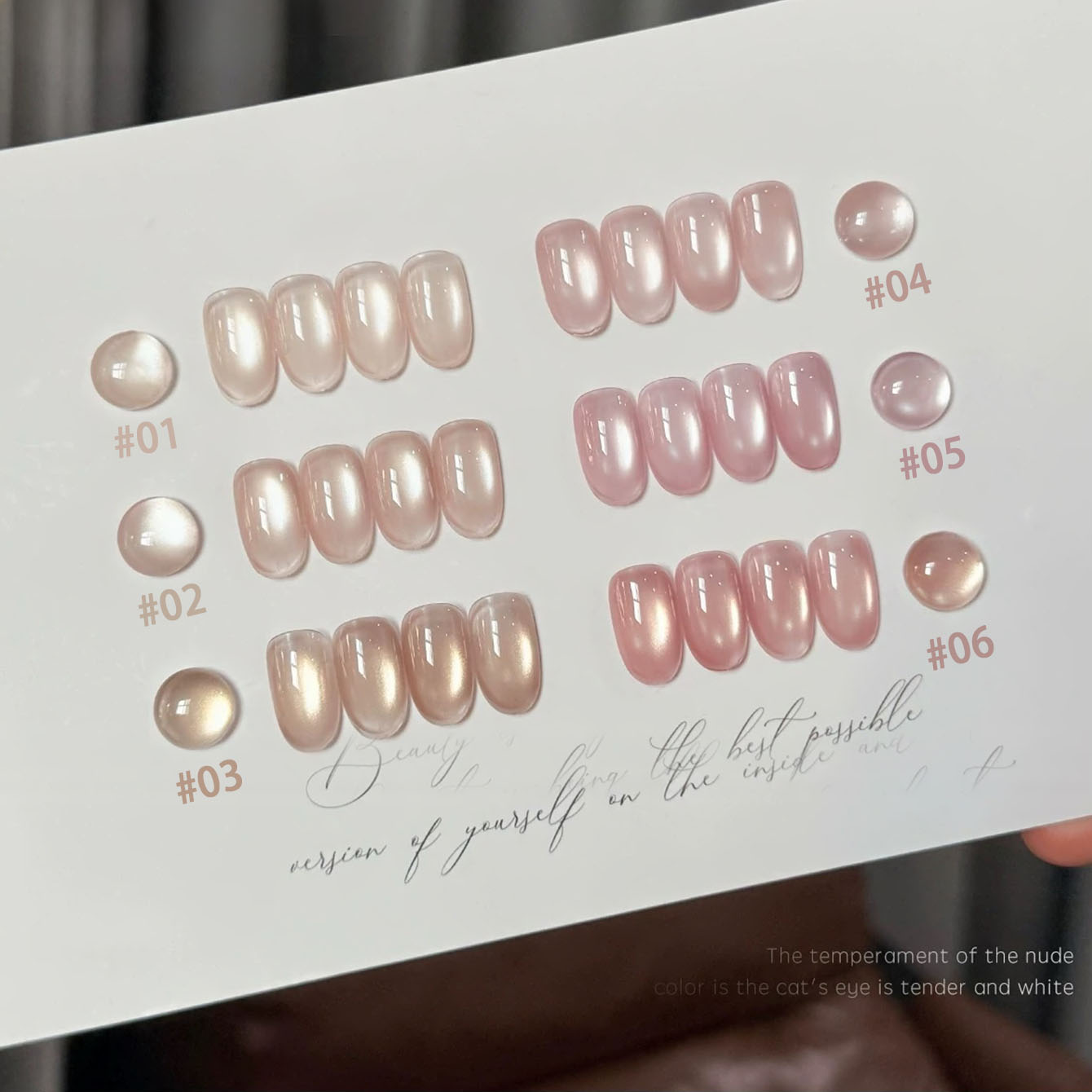 MIANEL 10ML ซีรีส์ Lover Pink  - Nail Art Pink Cat Eye บทวิจารณ์และราคา